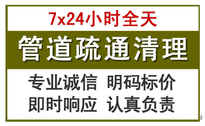石碣镇沉淀池清理