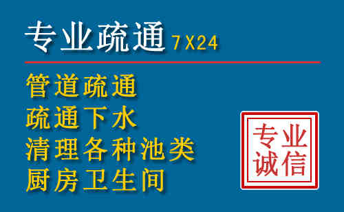 石碣镇科技助力下的2026年夏季窨井管道疏通的新特点